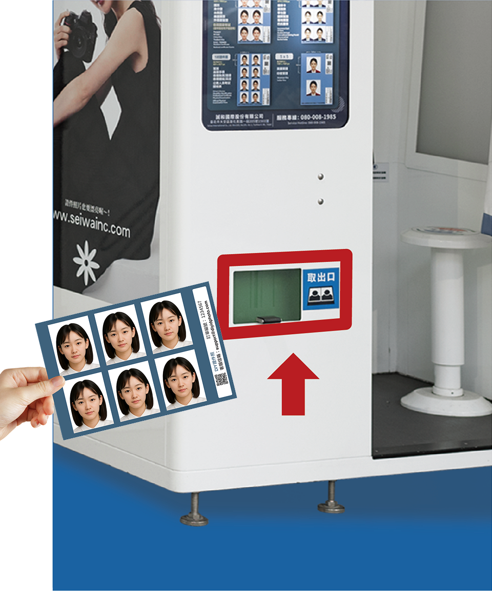 機台列印完成後，請在外側取出口領取照片。